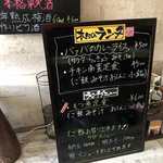 家庭料理居酒屋 よってって - 