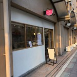 ティー ハウス ディス ティー 阿倍野 - 