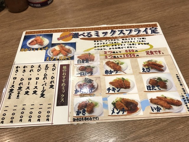 メニュー写真 かつ善 新小岩 とんかつ 食べログ メニュー写真 かつ善 新小岩 とんかつ 食べログ