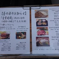 錦輝茶寮 - 
