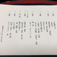 うなぎ割烹 大江戸 - 