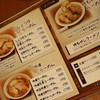 麺や うから家から