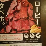 GRAN BLANC GINZA BEER&GRILL - 