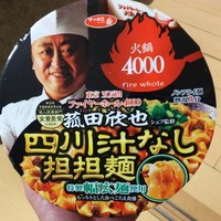 4000 Chinese Restaurant - 