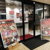 マンゲイラ 茶屋町本店