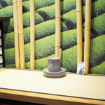 Maccha Tei Fukujuen - 