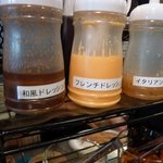梨花食堂 - ドレッシングは３種類