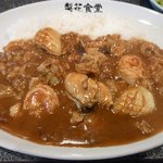梨花食堂 - ６種のシーフードカレー