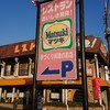 手づくり料理のお店 レストラン マツキ