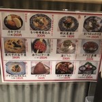 元祖立ち飲み屋 - 