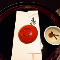 飯田 - 