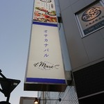 Okayama Kicchin - ビル一階です!(^^)!