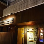 【カレー専門店】円山教授。 - 外観