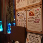 【カレー専門店】円山教授。 - 内観