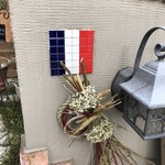 コット ア コット - 