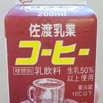 おけさ丸 - 佐渡乳業コーヒー(2)