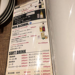 NICK HOUSE - メニュー