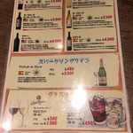 NICK HOUSE - メニュー