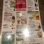 NICK HOUSE - メニュー