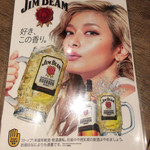 NICK HOUSE - メニュー