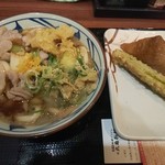 Marugame Seimen - 