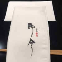 奈良 而今 - 