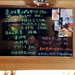 Bistrot Chez Bois - 店内の雰囲気はビストロ。却って肩の力が抜けて良いわ〜