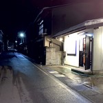 Bistrot Chez Bois - 神岡の静かな夜