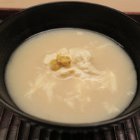 緒方 - 