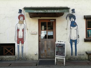 明石でランチならココ カフェからお寿司までおすすめ選 食べログまとめ 明石でランチならココ カフェからお寿司までおすすめ選 食べログまとめ
