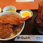 ヨーロッパ軒 - 