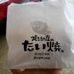 Yakitateya - たい焼きの袋