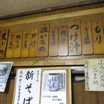 テーブル席、頭上に・・