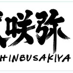 SHINBUSAKIYA - 