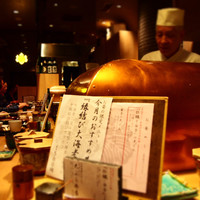 一心 金子 - 