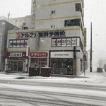 さくら庵 - 外観