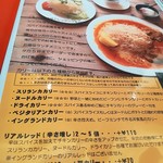 不思議香菜 ツナパハ+2 - 