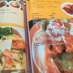 不思議香菜 ツナパハ+2 - 