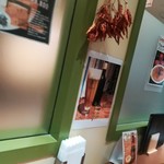 不思議香菜 ツナパハ+2 - 