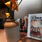 不思議香菜 ツナパハ+2 - 