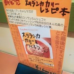 不思議香菜 ツナパハ+2 - 