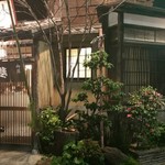 虎ノ門 大坂屋 砂場 - 