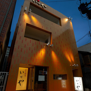 いせや_2