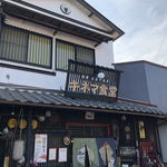 Kinema Shokudou - 外観