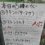 アロマズ オブ インディア - 最近はこの字面だけでヨダレが出る。