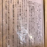 Kinema Shokudou - キネマの歴史