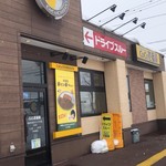 カレーハウスCoCo壱番屋 - 