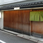 Kondo - 