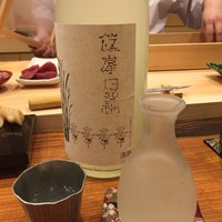 ときずし 山田 - 