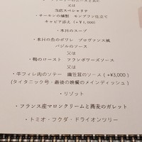 エックス - 